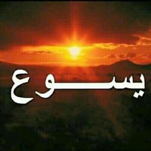 Meet your Posher, Magda